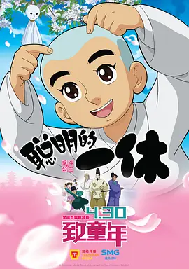 亚洲熟区