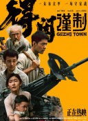 九色综合伊人久久富二代